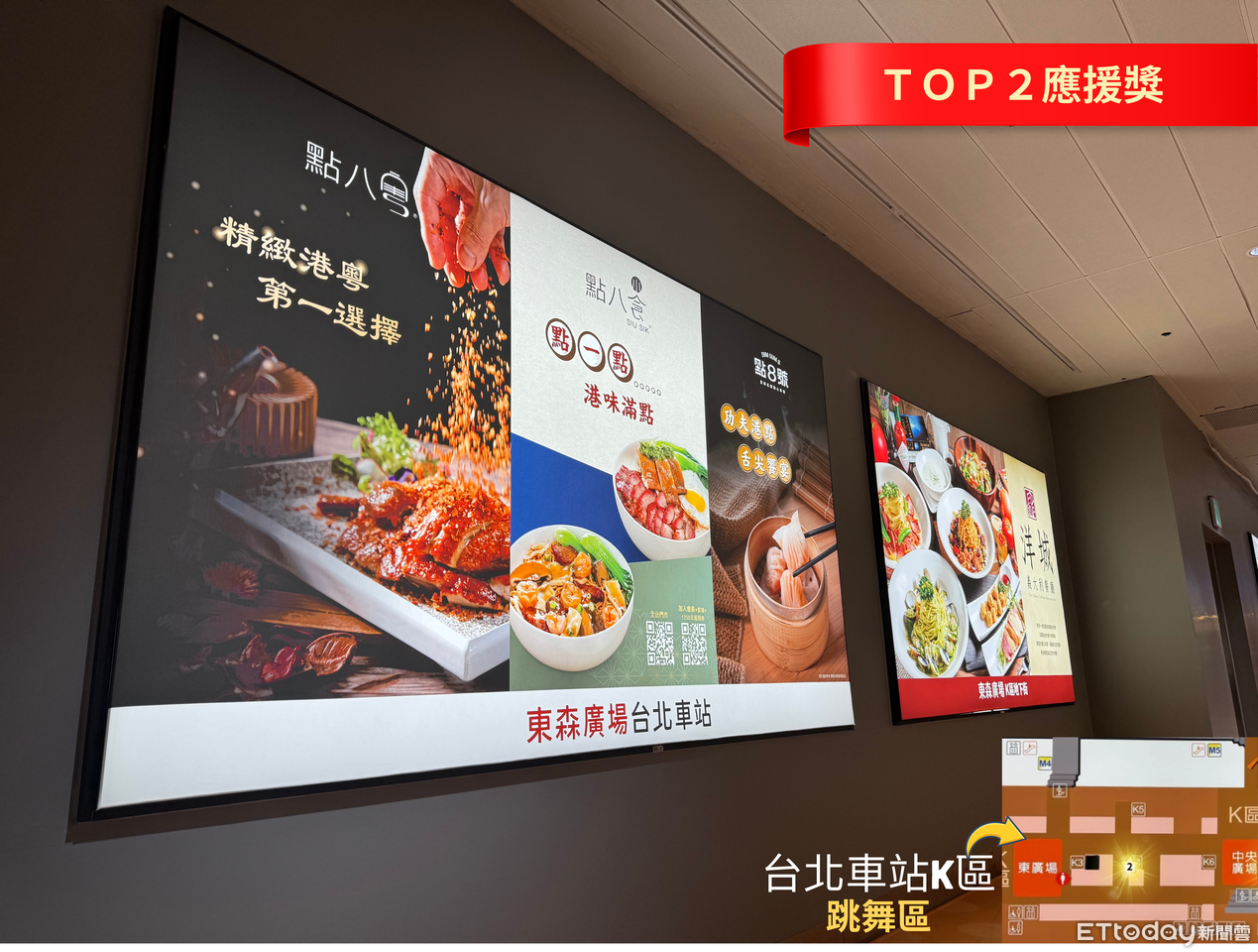 ▲粉絲窩2025年度票選第二名應援獎。（圖／記者劉宜庭攝）