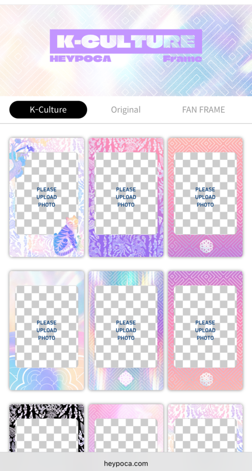 ▲粉絲窩開放粉絲投稿小卡機邊框設計圖。（圖／翻攝自HEYPOCA官網）