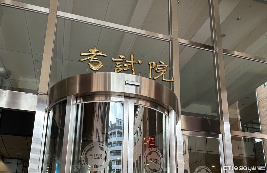 藍白修法反年改 考試院正式遞案聲請釋憲、暫時處分