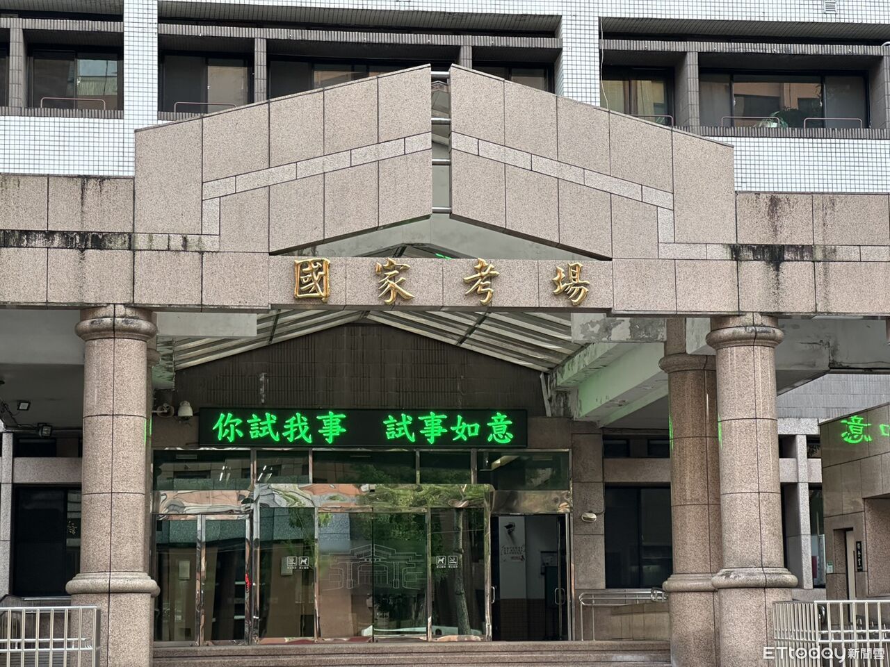 移民特考確定刪除身高限制　考試院會通過明年上路