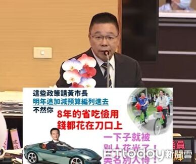 台南藍軍批社福政策開110億支票　憂黃偉哲存下330億恐兩年被花光