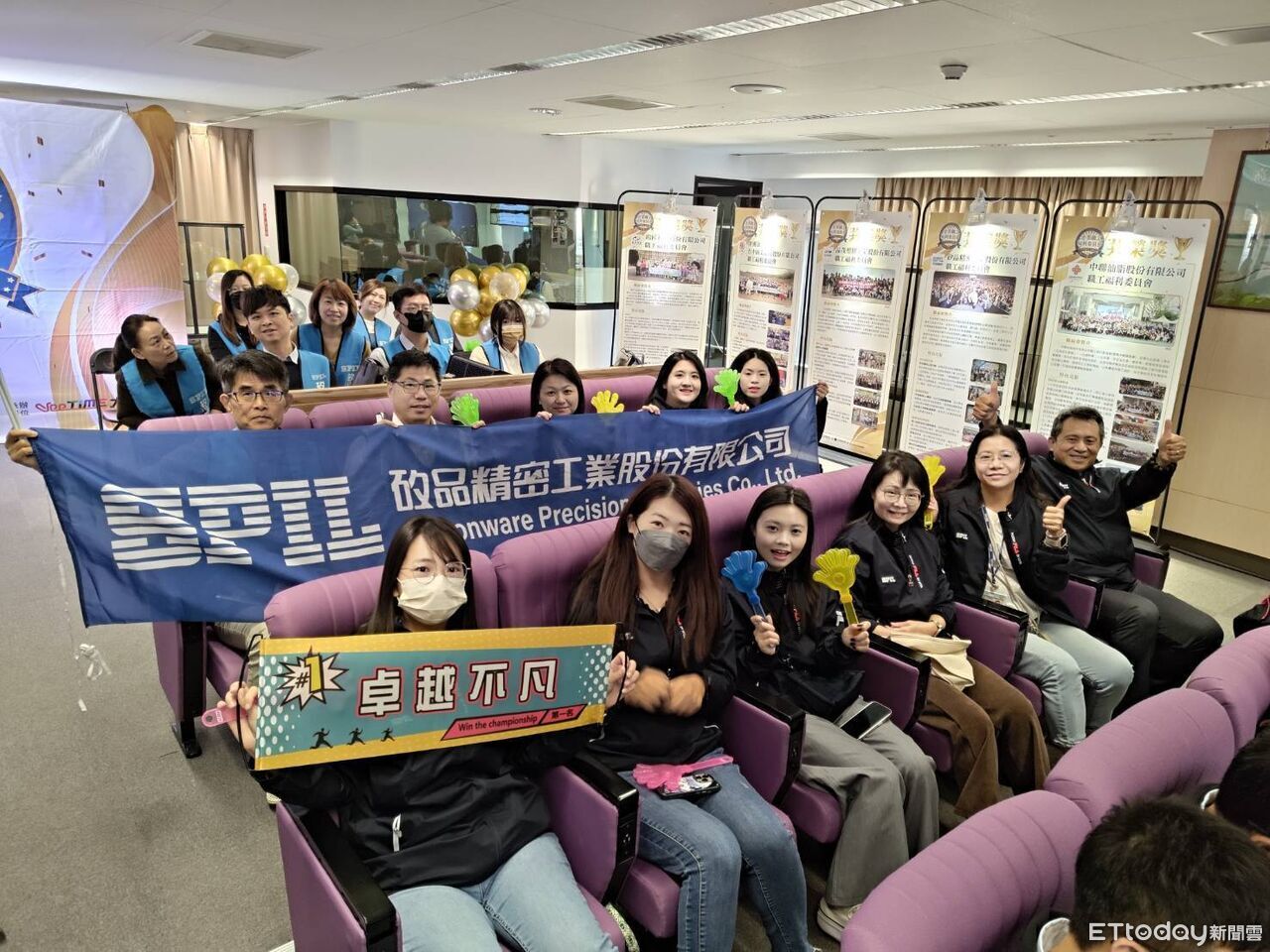 矽品精密職福會勇奪雙料冠軍　多元化福利獲台中市府肯定