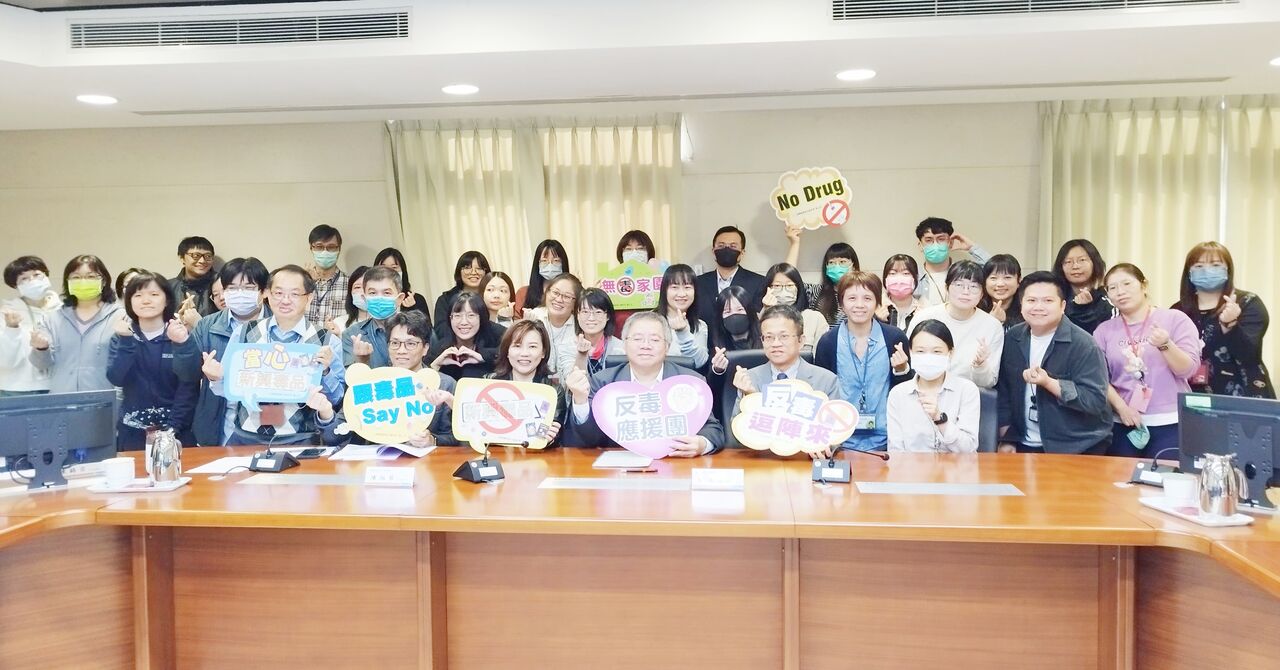 桃檢召開毒品再犯防制聯繫平台會議　強化戒癮團隊網絡合作