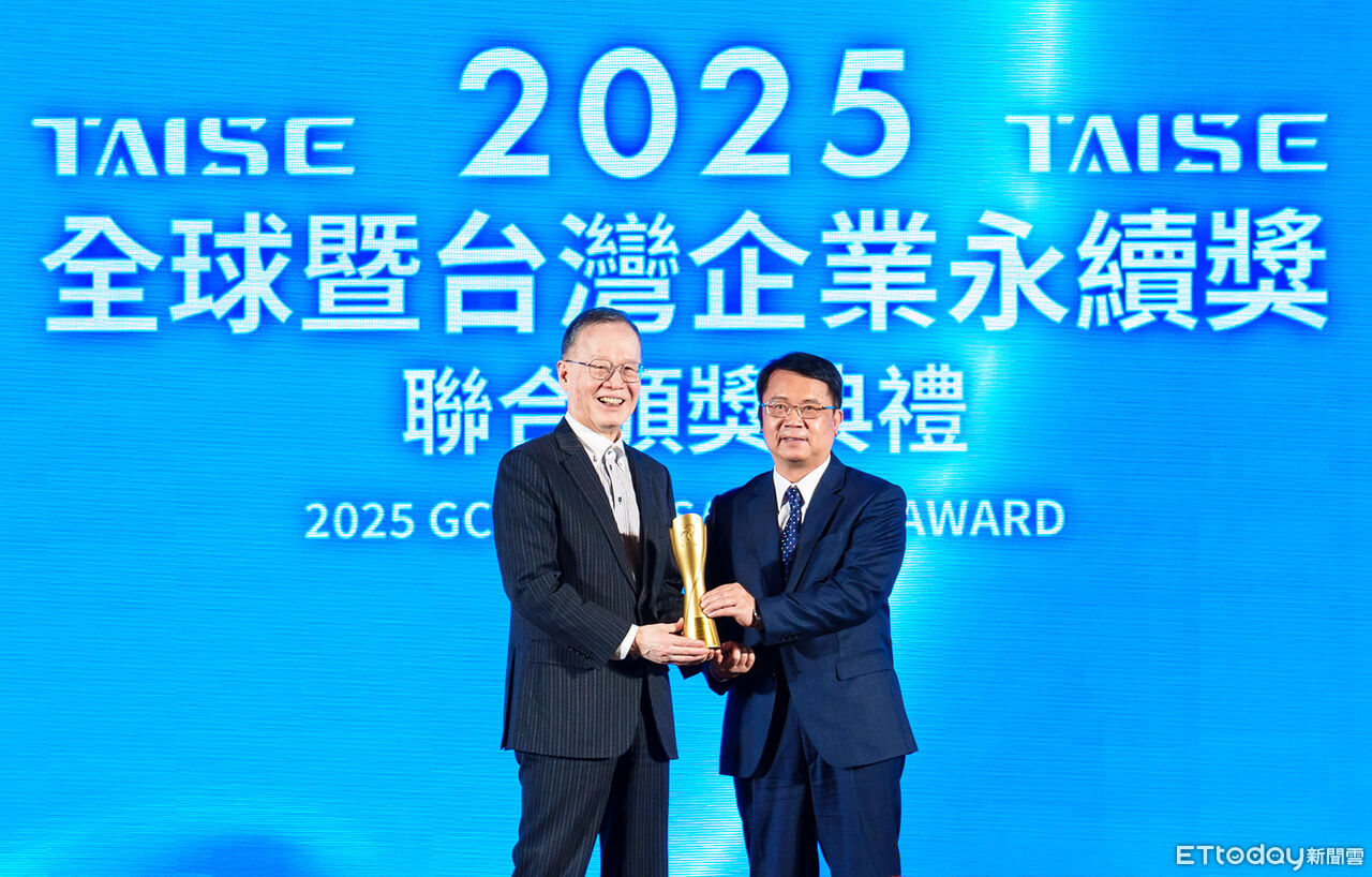 兆豐金深耕企業永續創新猷　獲TCSA肯定