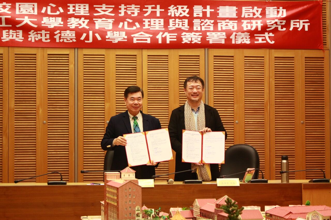 半數兒少陷情緒困擾!純德小學攜淡大 研究生駐校「一對一」心理支持