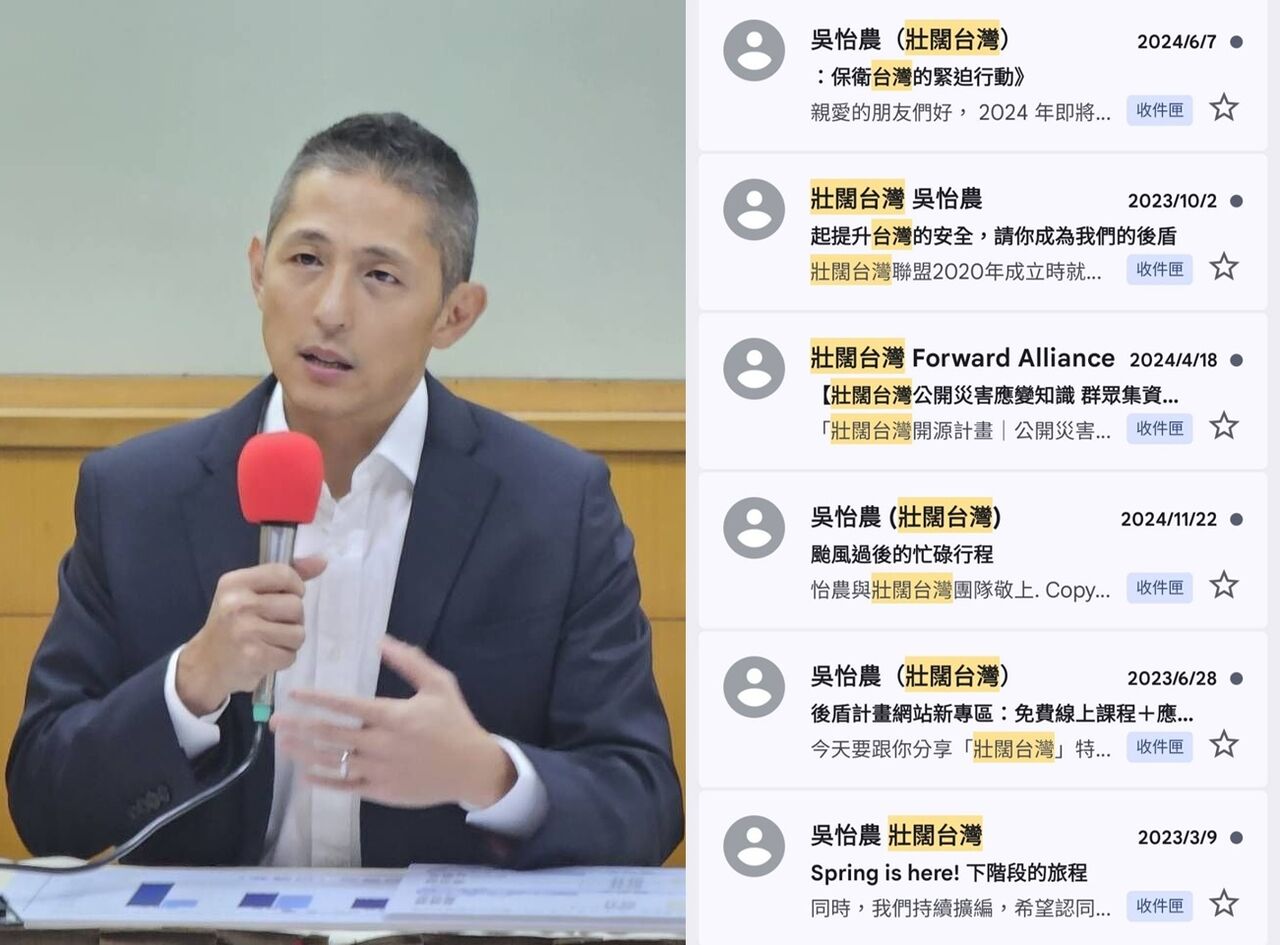 吳怡農拚台北市長！基層里長開炮「憑什麼」：只會發mail