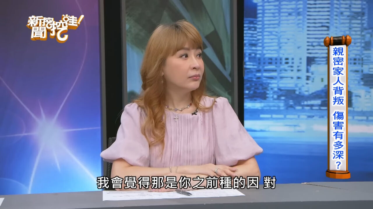 ▲▼蔣萍。（圖／翻攝自YouTube／命運好好玩官方頻道）