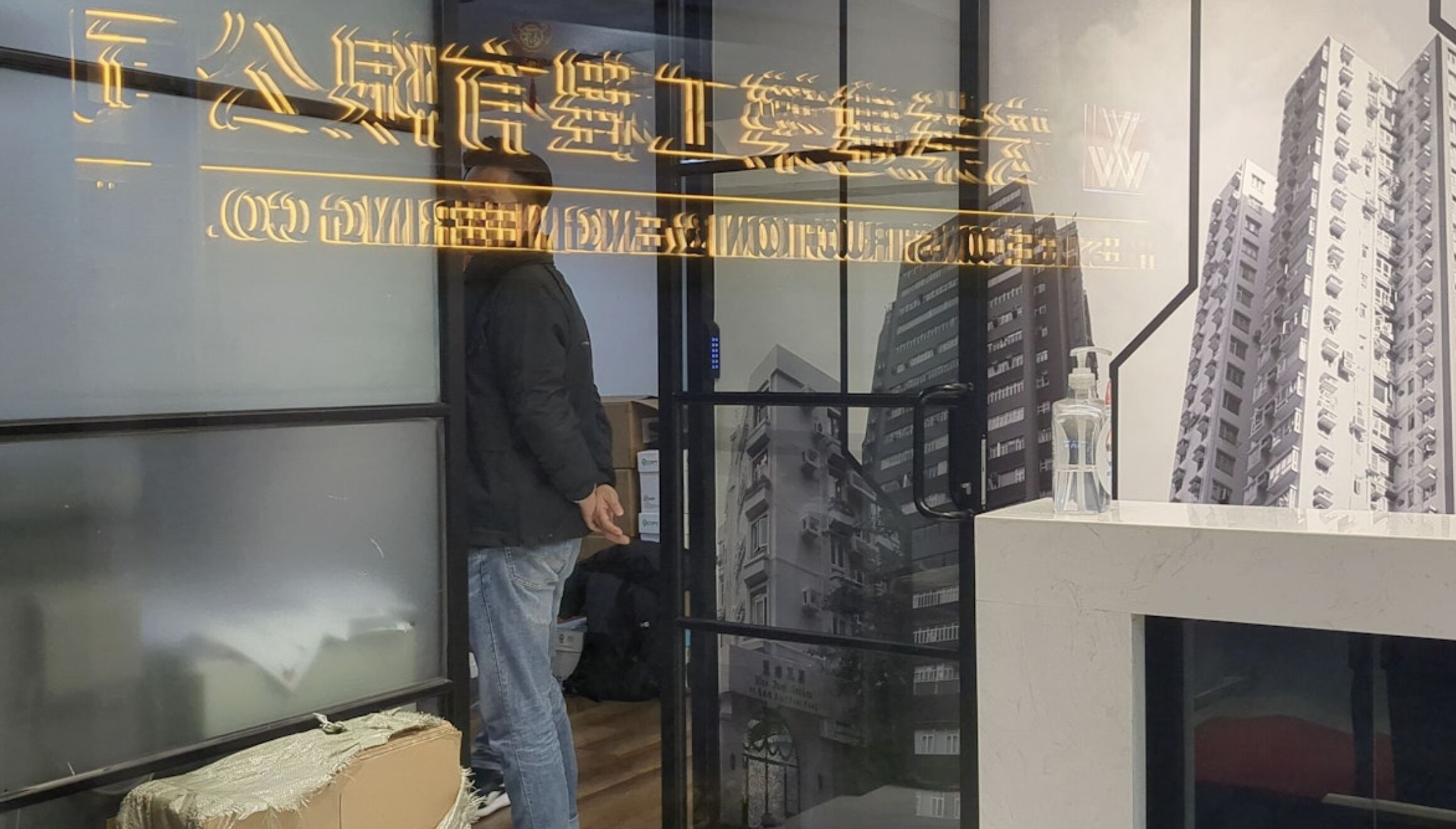 ▲香港警察重案組前往工程公司搜索並帶走一人。（圖／香港01）