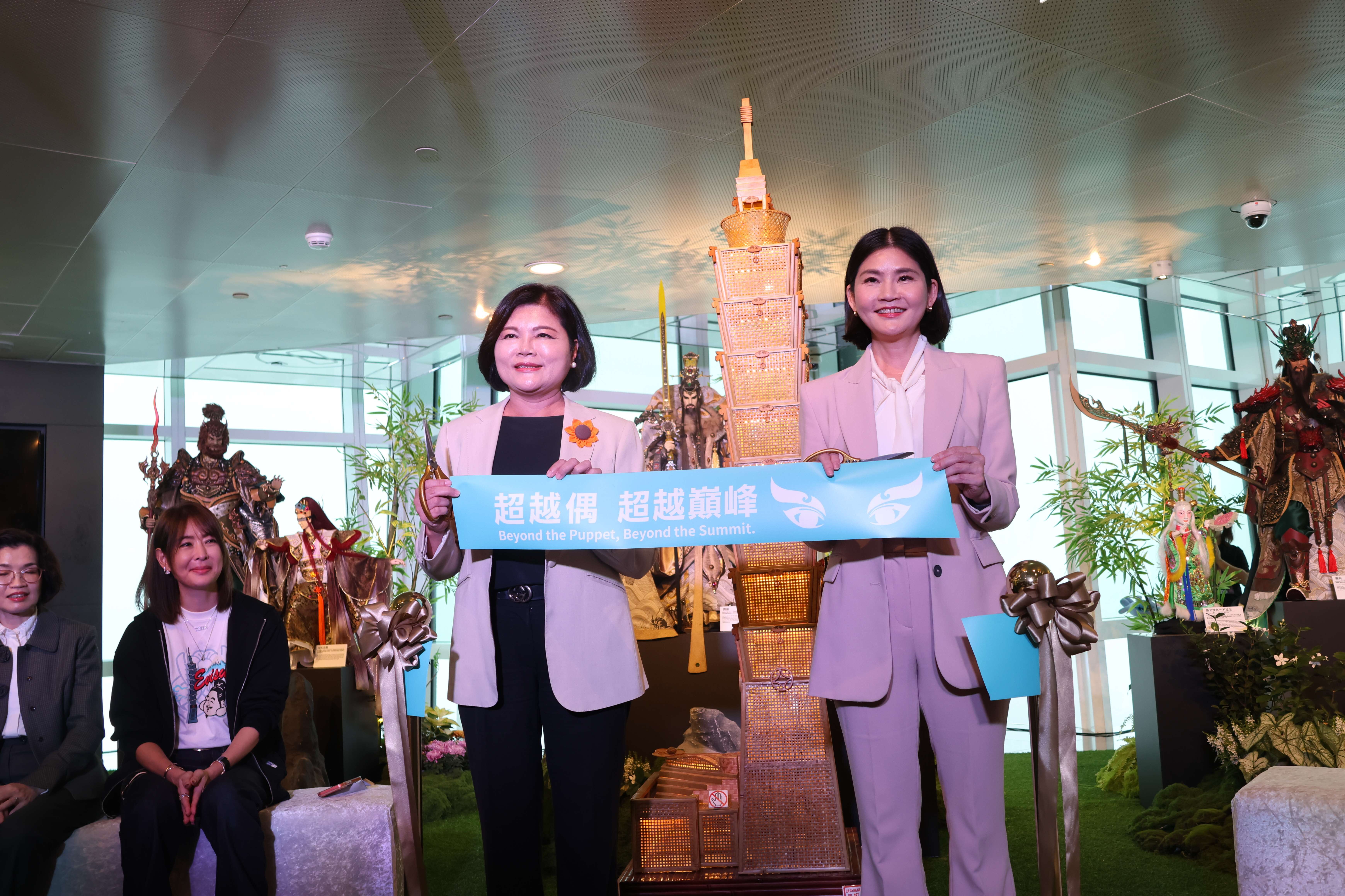 ▲▼雲林縣政府,布袋戲,台北101。（圖／雲林縣政府提供）