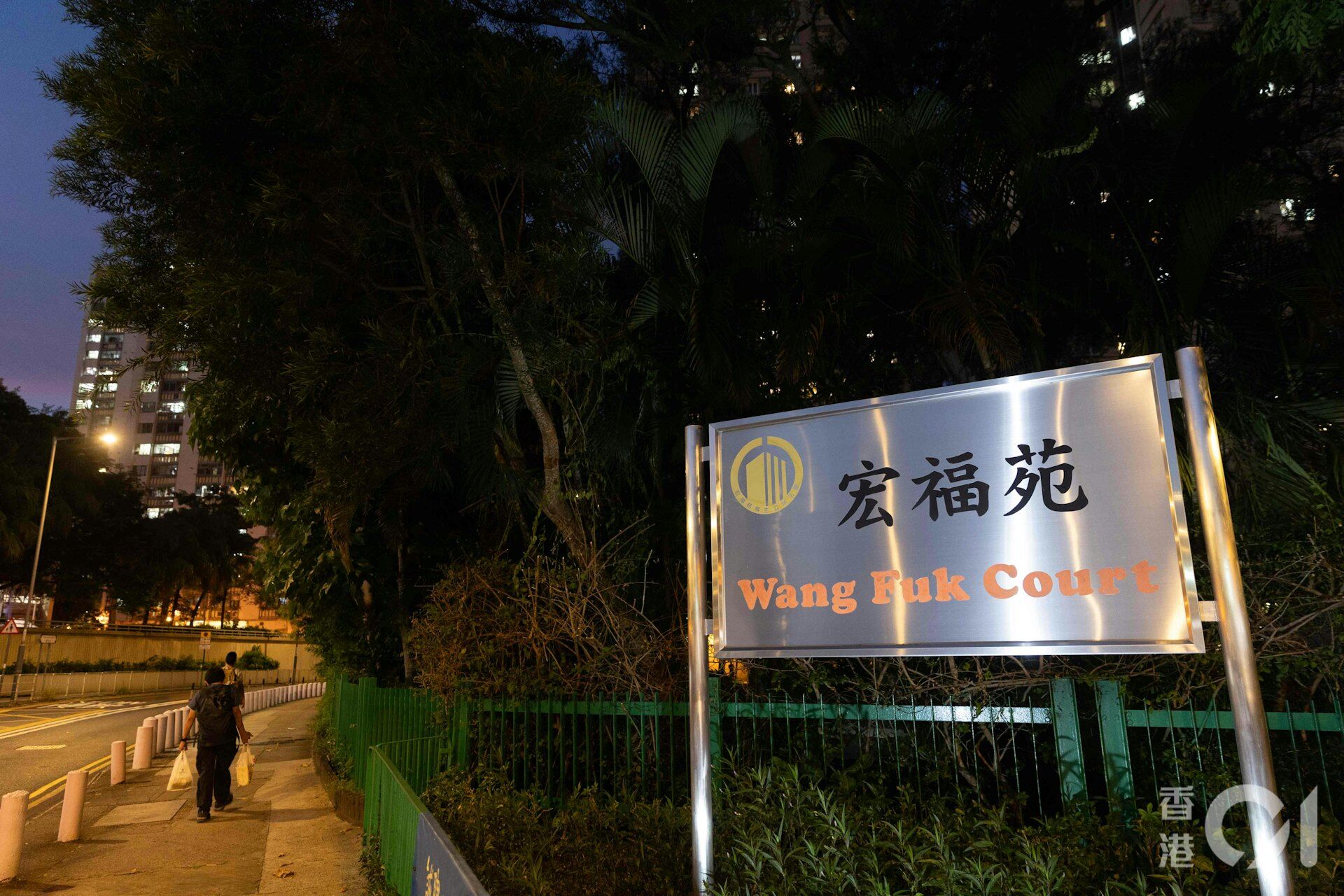 ▲宏福苑住戶舉行會議商討修繕解決方案。（圖／香港01）