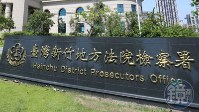 檢事官暴走! 吹哨者要求保護個資被咆哮:去報警