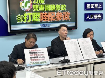 揭蕭美琴昔日修法挺外配參政 國民黨團:停止違法擴權歧視陸配