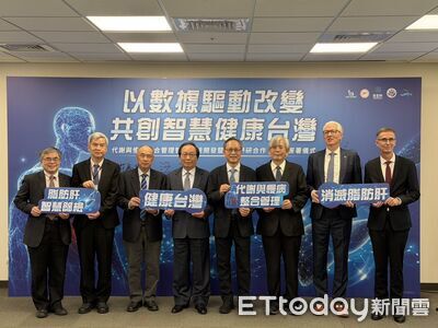 全國「脂肪肝」智慧篩檢啟動　3年內擴展到25家醫院