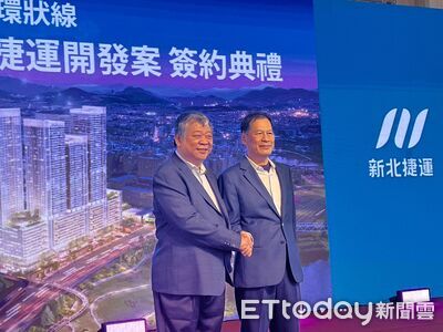 愛山林、宏匯三度聯手 2000億「全台最大捷運聯開案」簽約