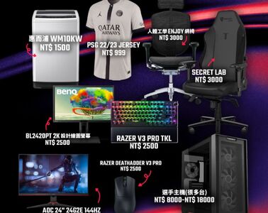 TLN財務問題遭除名...基地清倉賣「主機、電競椅、隊服」一件不留