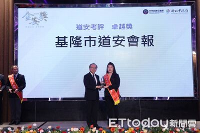 行人事故大減4成！基隆勇奪金安獎3大獎　交通安全績效全國居冠