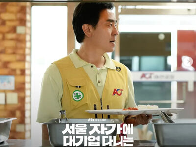 《金部長的夢想人生》7金句:我害怕的不是婚姻,而是成為一家之主的重擔