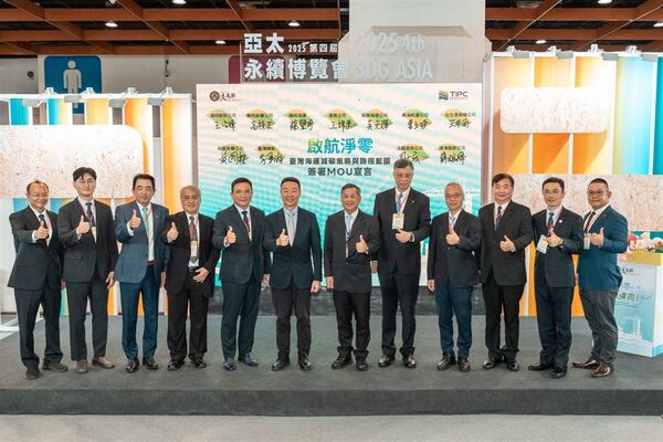 ▲「啟航淨零」MOU宣言簽署活動，港務公司與業者共同邁向永續港口目標，左6交通部長陳世凱，左7港務公司總經理王錦。（圖／港務公司提供）