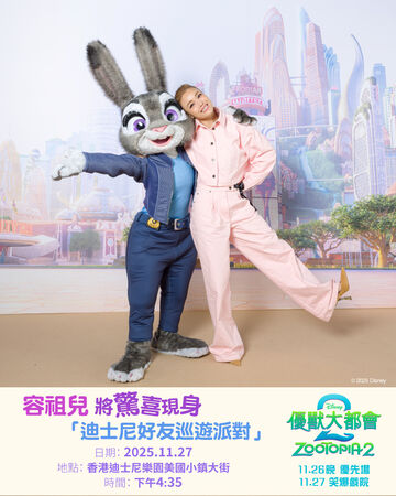 ▲▼香港娛樂圈活動紛紛延期。（圖／翻攝自臉書）