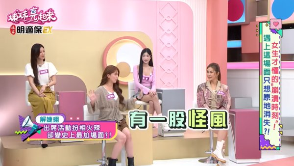 ▲▼解婕翎。（圖／翻攝自YouTube／民視生活資訊）