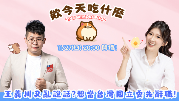 ▲▼陳冠安、李明璇新節目。（圖／陳冠安提供）