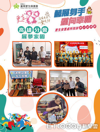 ▲▼更生人             。（圖／記者陳宏瑞翻攝）