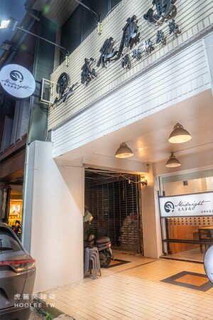 ▲▼武夜鹿鳴。（圖／部落客虎麗笑嗨嗨授權提供）