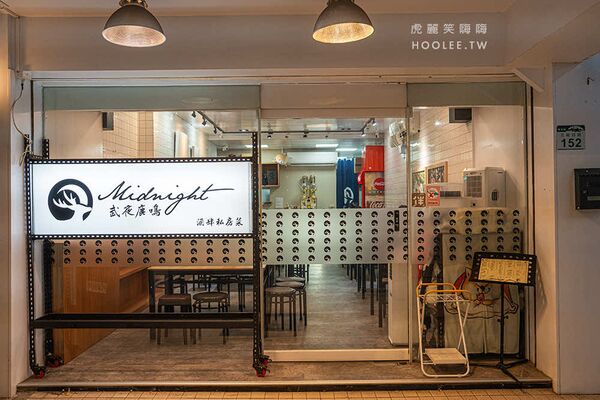 ▲▼武夜鹿鳴。（圖／部落客虎麗笑嗨嗨授權提供）