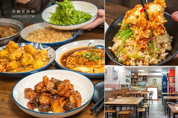 ▲▼武夜鹿鳴。（圖／部落客虎麗笑嗨嗨授權提供）