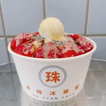 ▲秀珠冰菓室歇業。（圖／取自秀珠冰菓室臉書）