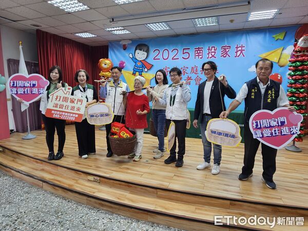 ▲分擔一起讓寄養兒少走人生花路，南投家扶中心召開南投縣寄養家庭招募記者會。（圖／記者高堂堯攝）