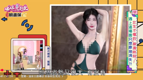 ▲▼雪寶。（圖／翻攝自YouTube／民視生活資訊）