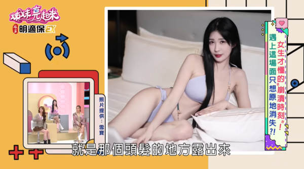 ▲▼雪寶。（圖／翻攝自YouTube／民視生活資訊）