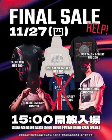 ▲▼TLN商品。（圖／翻攝自土龍FB）