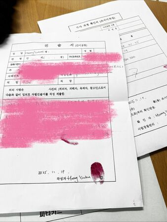 ▲▼瑤瑤（黃喬歆）。（圖／翻攝自FACEBOOK／瑤瑤（黃喬歆））