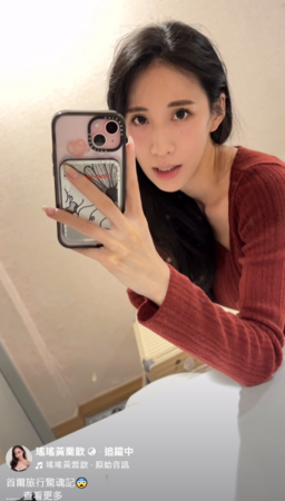 ▲▼瑤瑤（黃喬歆）。（圖／翻攝自FACEBOOK／瑤瑤（黃喬歆））