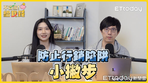 ▲▼ 不管啦！給我錢。（圖／翻攝自《不管啦！給我錢》）