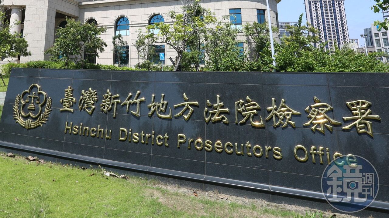 檢事官暴走！　吹哨者要求保護個資被咆哮：去報警