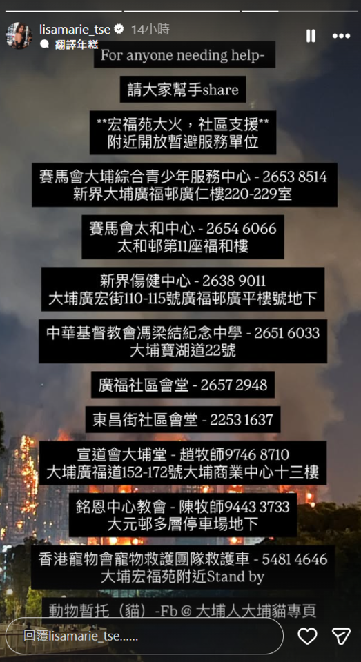 ▲▼謝嘉怡。（圖／翻攝自Instagram／lisamarie_tse）