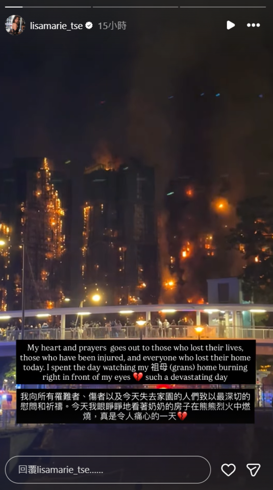 ▲▼謝嘉怡。（圖／翻攝自Instagram／lisamarie_tse）