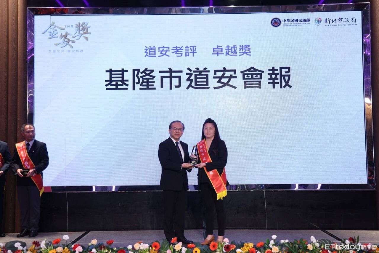 行人事故大減4成！基隆勇奪金安獎3大獎　交通安全績效全國居冠