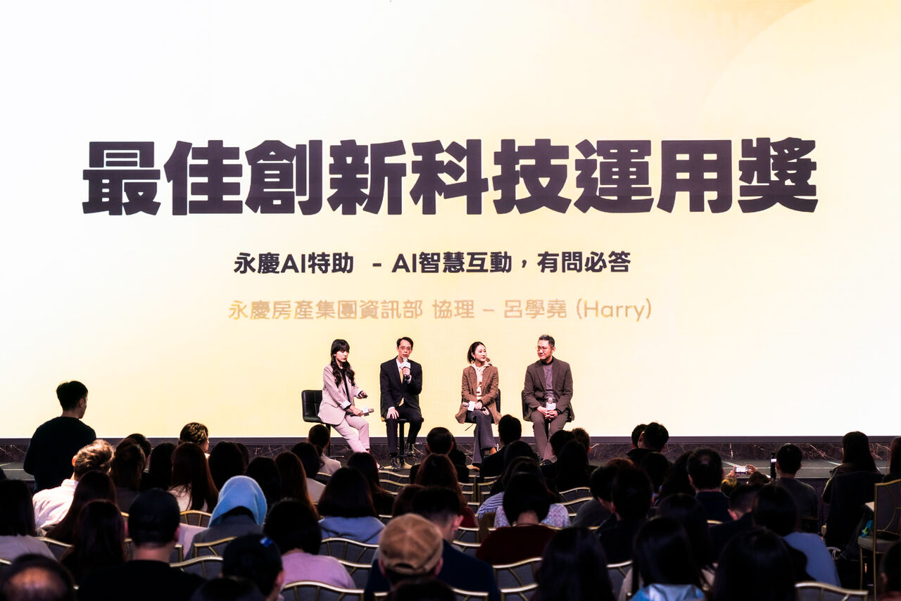用AI打造問房服務　永慶與迪卡儂、Omnichat登LINE年會分享創新成果