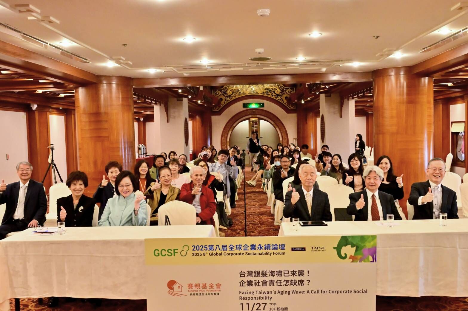 ▲▼             。（圖／財團法人臺北市長者賽親關懷基金會）