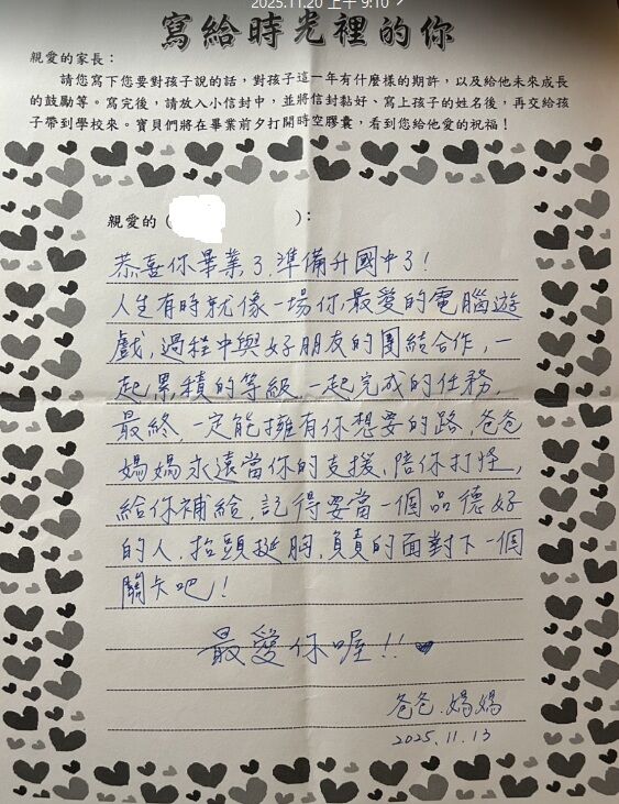 ▲新北長安國小「封存時光膠囊」。（圖／新北市長安國小提供）