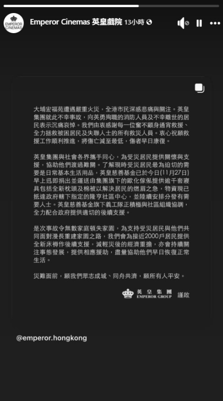 ▲▼全港變黑白哀悼！香港迪士尼、電視台換LOGO。（圖／翻攝自臉書）