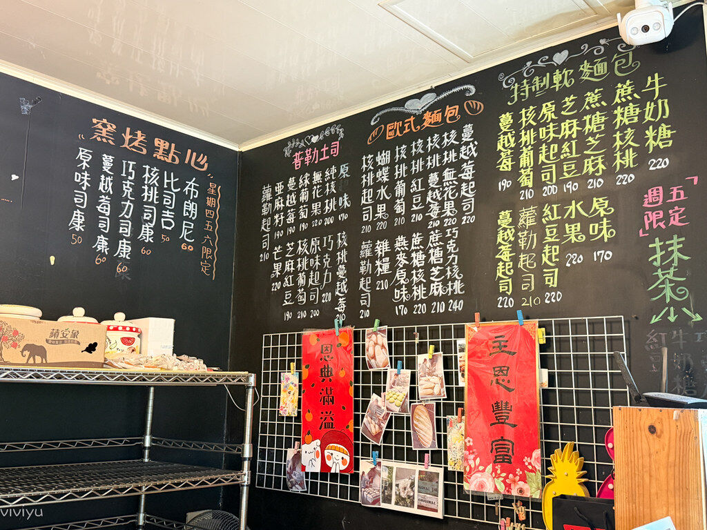 ▲▼楊梅美食「普勒小姐柴燒窯烤麵包」藏身山林每周只營業三天!沒預訂很難買到。（圖／部落客VIVIYU提供）