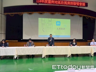 南檢召開政風聯繫會議　鍾和憲籲強化揭弊、查賄與打詐能量