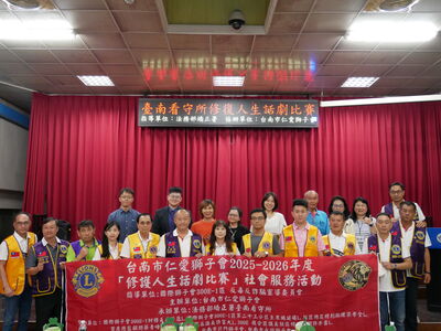 台南看守所推動修復教育成果展現　盼助收容人深刻面對人生課題