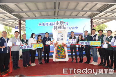 台南永康交通新亮點　永康轉運站27日正式啟用