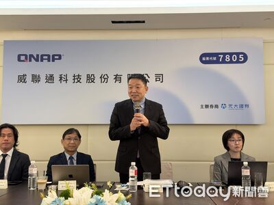 威聯通預計12月下旬掛牌上櫃　明年營收有望年增兩成